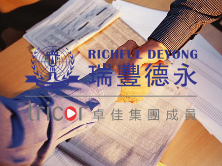 如何在中國設(shè)立外資企業(yè)