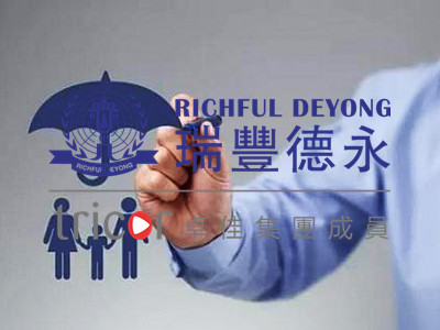 如何判斷美國公司所得文件是否正規
