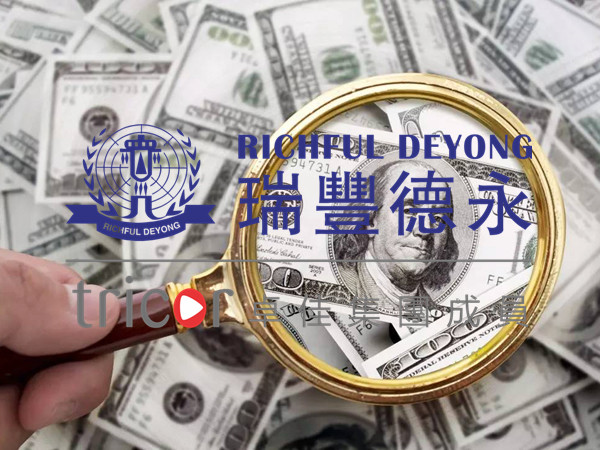 西班牙商標注冊流程