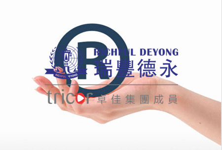 注冊西班牙商標的要求
