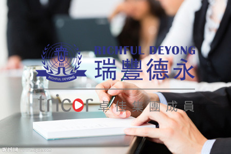 稅籍、國籍、戶籍有什么區別