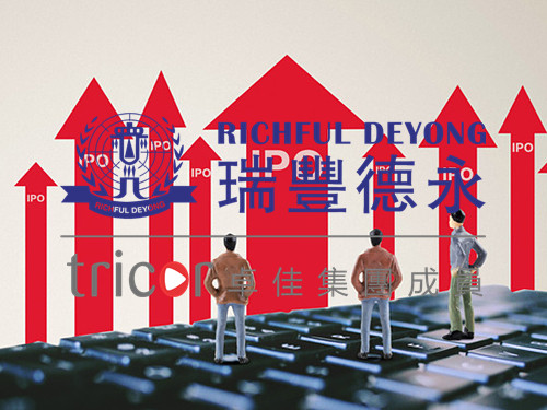 美國信托設立如何規劃稅務