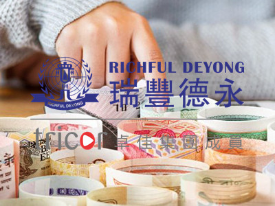 美國公司稅收明細