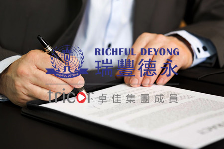 商標轉(zhuǎn)讓需要準備哪些資料