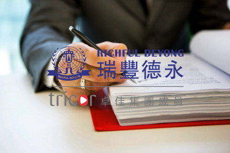 注冊(cè)英國商標(biāo)的注意事項(xiàng)