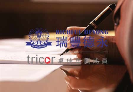 注冊新加坡公司的優勢