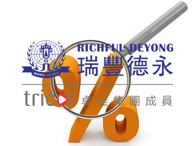 英國公司注冊(cè)需要提供的材料