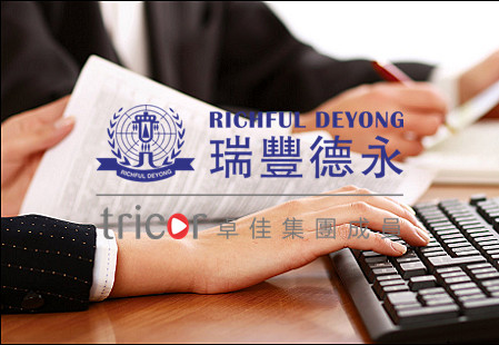 關于馬來西亞法定秘書