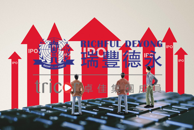 如何參加新西蘭出口計劃