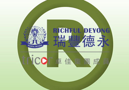 常見的3種侵權類型