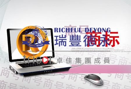 美國商標(biāo)注冊的重要性