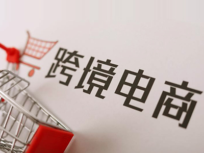 亞馬遜美國站商業保險政策注意事項