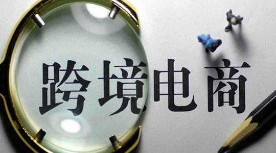 亞馬遜：刷單？不封店算我輸！