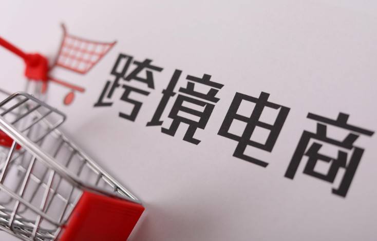 什么是賣家資質(zhì)審核（KYC）？