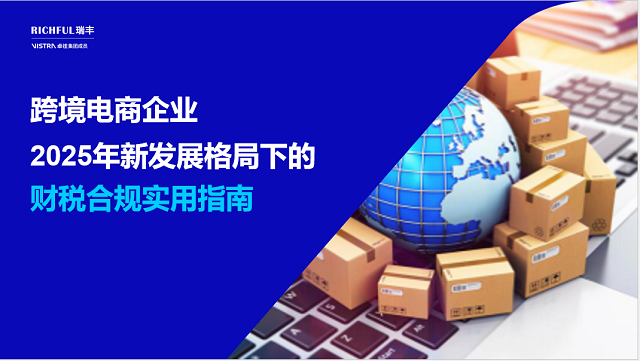 1.88萬億元！前三季度我國跨境電商繼續“加速跑”