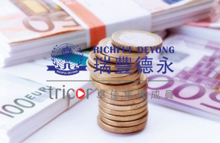 注冊荷蘭公司的優勢