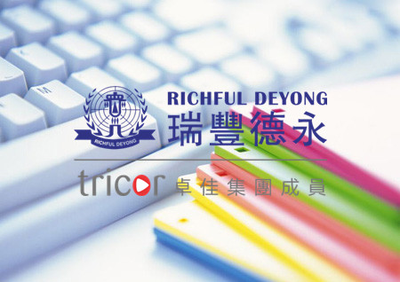 新加坡公司年審內容