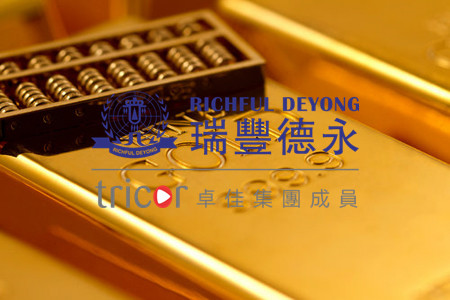 馬來西亞公司運(yùn)營前的準(zhǔn)備工作