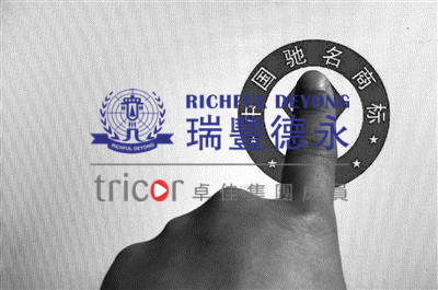 美國商標(biāo)注冊后如何維護(hù)