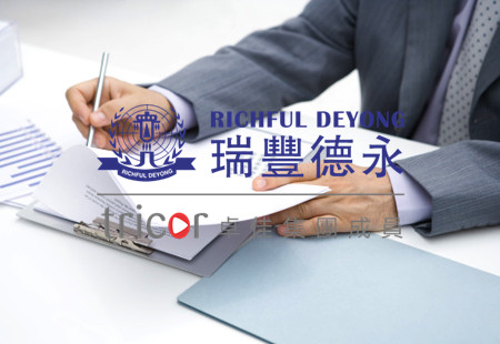 美國商標(biāo)注冊流程