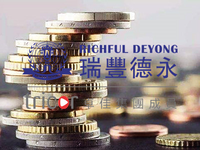 注冊英國公司的貿(mào)易規(guī)定
