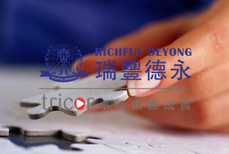 美國商標審核流程