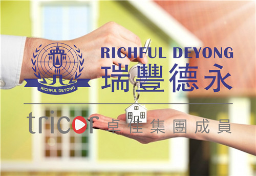 新加坡公司開展進、出口和轉運業務的基本條件