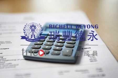 注冊(cè)澳大利亞公司需要的資料
