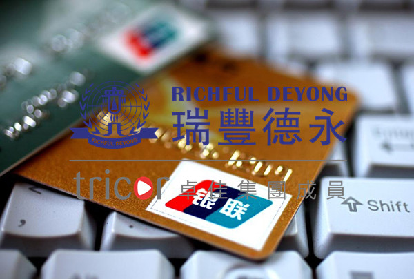 為什么需要開設離岸賬戶