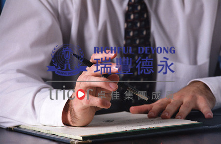 香港公司注冊(cè)要求