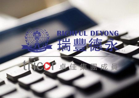 德國注冊(cè)公司注意事項(xiàng)