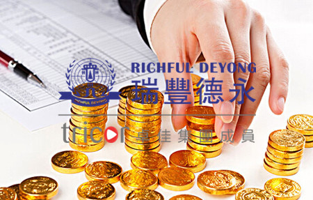 海南自貿港的稅收優勢