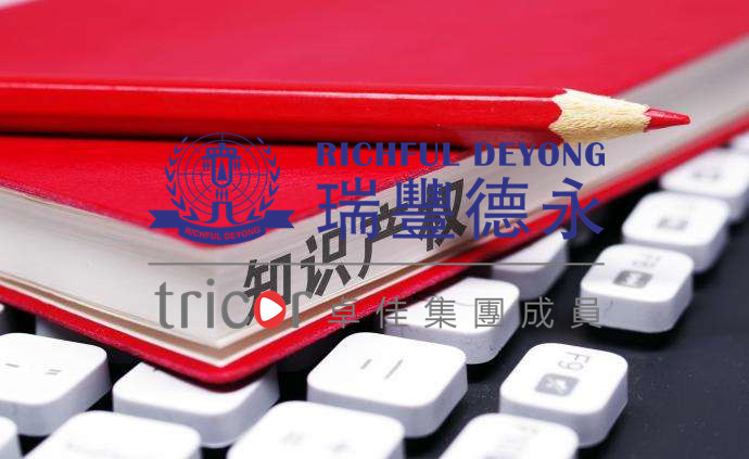 申請(qǐng)稅務(wù)豁免所需材料