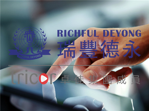 GIP商業計劃的評估和批準