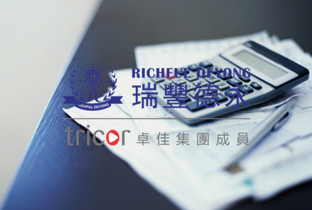 新加坡全球商業投資計劃申請流程