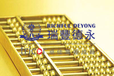 新加坡稅收優惠政策