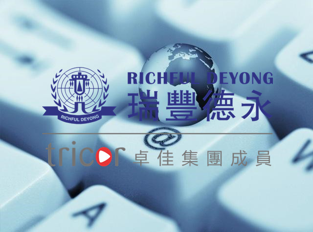 離岸信托稅務(wù)居民身份的評(píng)判標(biāo)準(zhǔn)