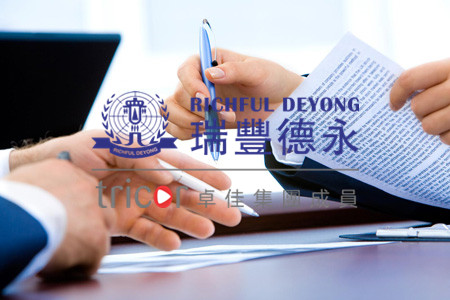 香港公司報(bào)稅實(shí)操大全