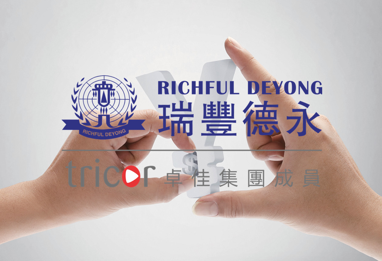 注冊(cè)香港公司的要求