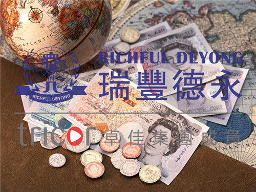 用英國公司做貿易的好處