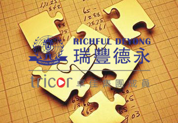 香港監(jiān)證會核準(zhǔn)發(fā)放牌照的標(biāo)準(zhǔn)