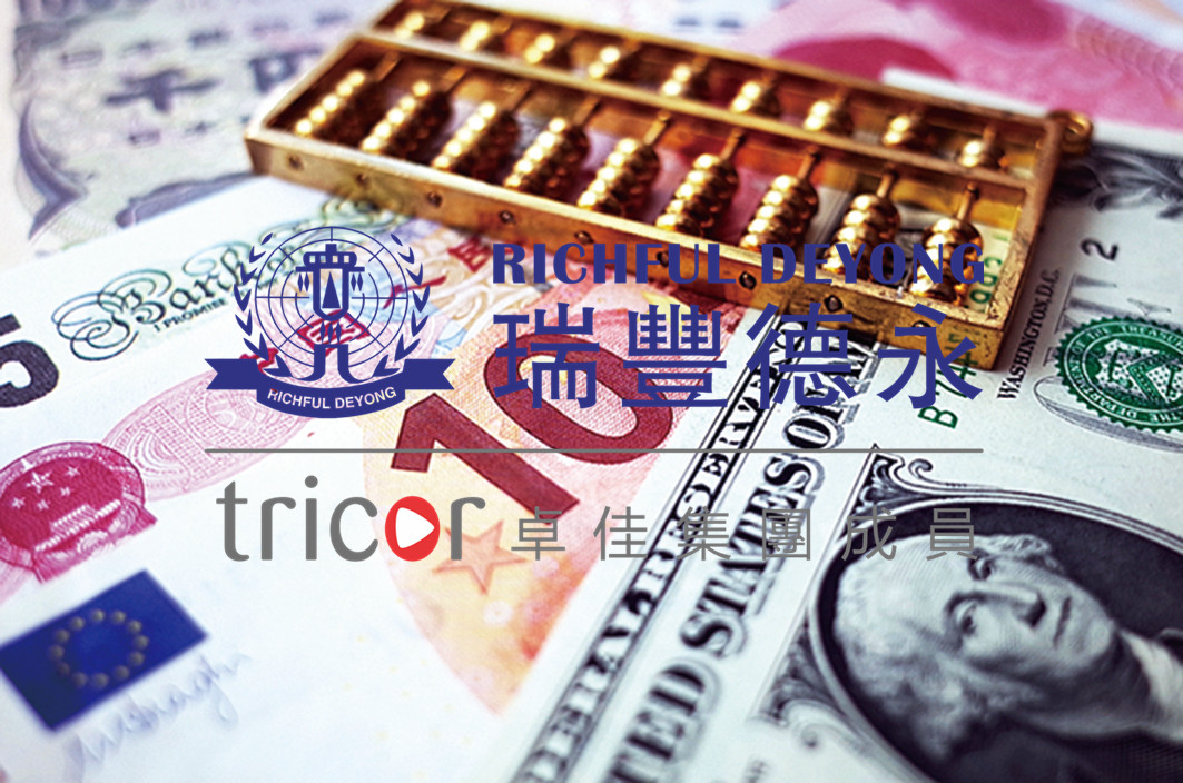 BVI公司的優勢